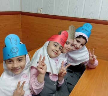 دوره آموزشی زبان انگلیسی دبستان دخترانه پروین اعتصامی کرج عظیمیه