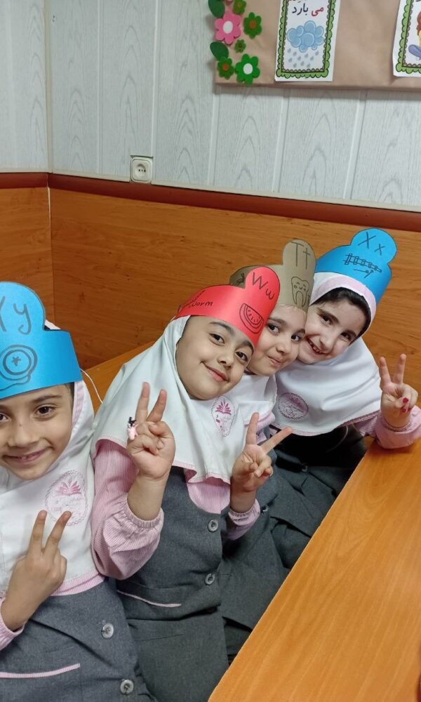 دوره آموزشی زبان انگلیسی دبستان دخترانه پروین اعتصامی کرج عظیمیه